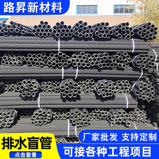 hdpe������ˮ��ä�Ϲܽ��B��·�����BˮӲʽ͸ˮ����ˮ�܏S�����l
