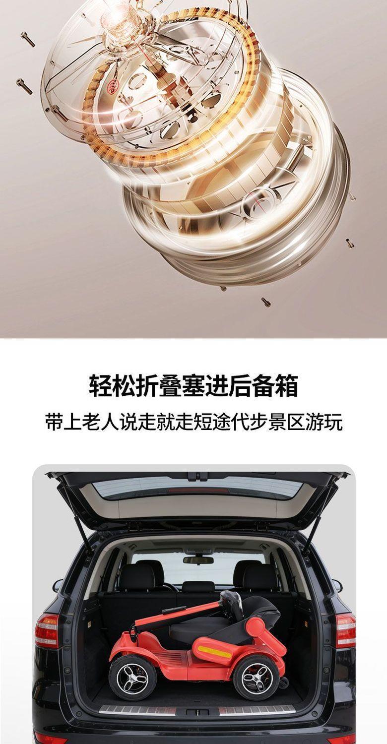 New High-End Small Electric Four-Wheeler for the Elderly, Lightweight Foldable Leisure Vehicle for Home Use