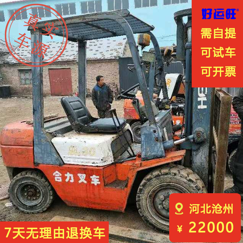 合力正品K系列3吨升高3米二手柴油叉车出售转让
