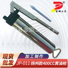 �S�ҹ��� JP-011�P�ݿ�С���� �ք�400cc�S�͘�ע�͘�����͉�