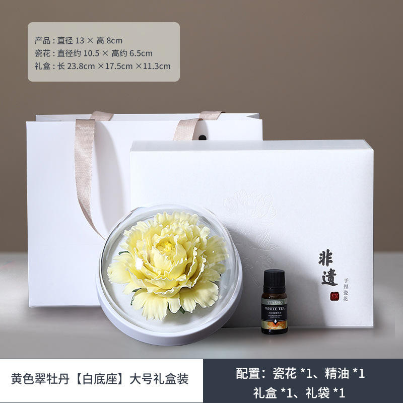 노란색 에메랄드 모란 [흰색 베이스] 대형 선물 상자
