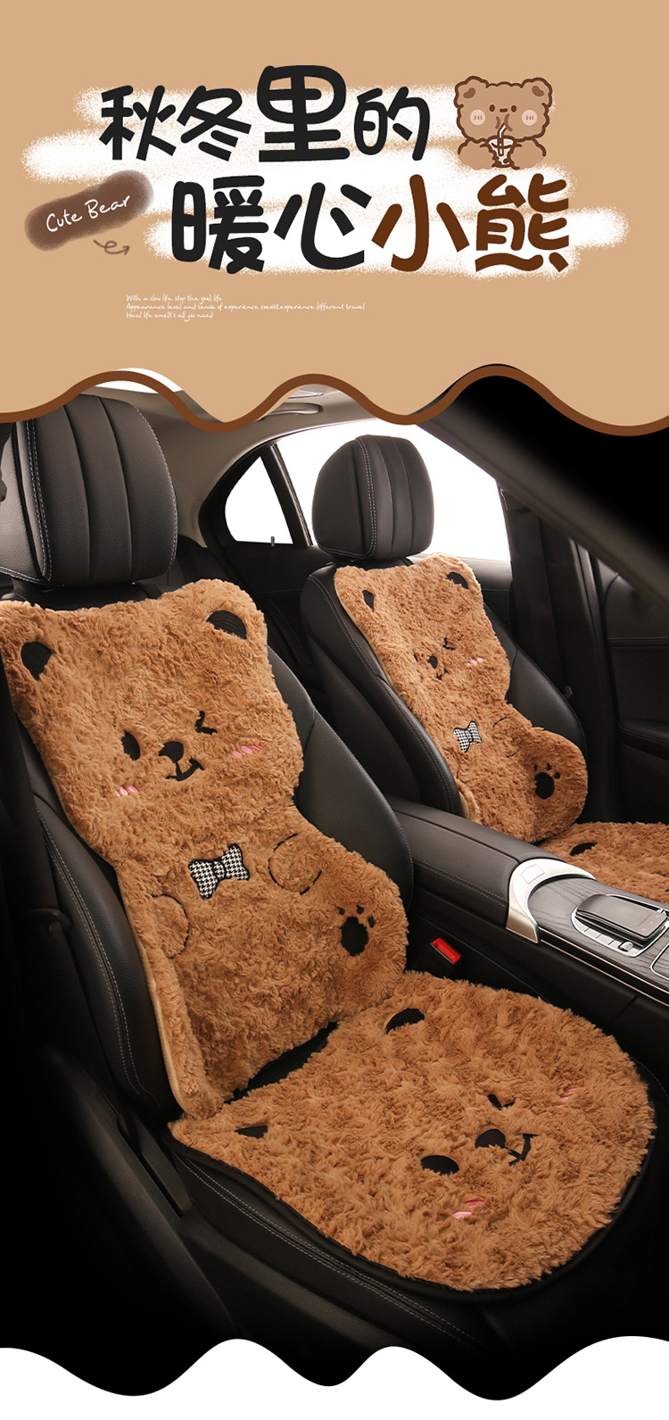 Winter Plush Cartoon Car Seat Cushion for Car Use to Keep Warm and Cold, Special Seat Cushion with Cute Little Waist, Non-Slip and Free of Binding
