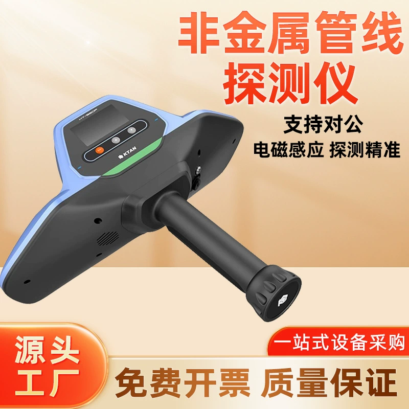 Неметаллический кабель Провод Свет ручной встроенный сканирующий детектор