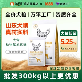 猫猫干粮;狗狗干粮;猫猫零食