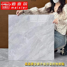 地板贴自粘石塑水泥地贴纸ins网红翻新改造仿瓷砖pvc地板革供应链
