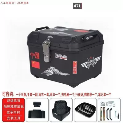 Motorcycle trunk waterproof luggage box for - huiqi-floral-chinese-heart-vibration-dampening-base-inner-lining-backrest-installation-accessories-high-end-configuration-limited-time-direct-discount