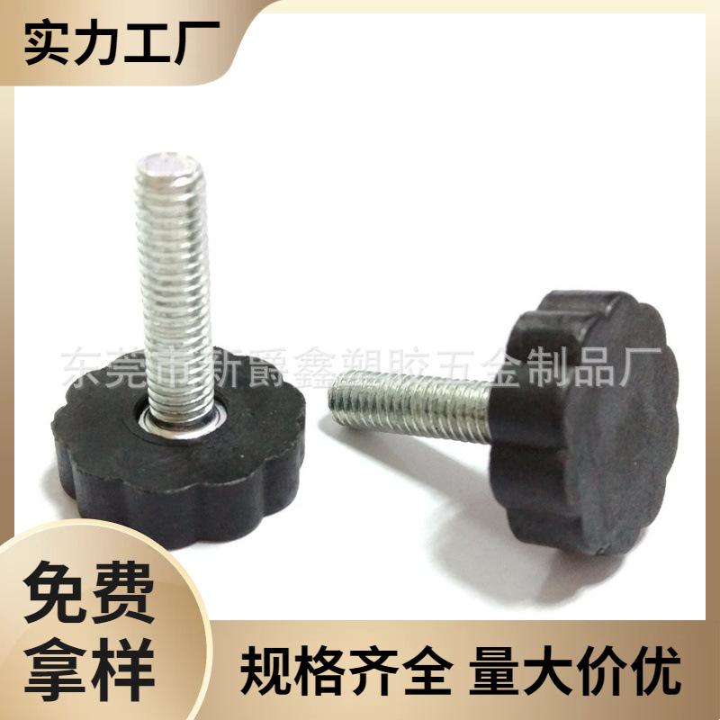 22mm-m6塑料调节脚 家具调整脚 m8塑胶地脚 可调底脚 脚垫