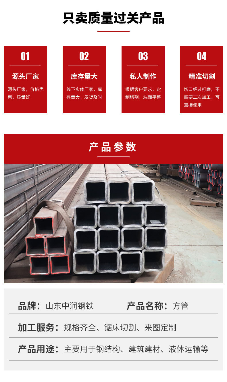 铁方管 铁方通 大口径无缝方管黑矩形管尺寸 规格齐全-阿里巴巴