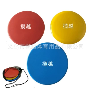 高尔夫飞盘投掷训练掷远盘极限批发户外运动游戏户外运动游戏竞技