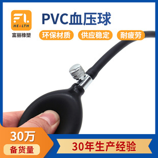 �F؛���l���z��ɫ��������y�Ӻ�Ӊ�������l�����pvcѪ����