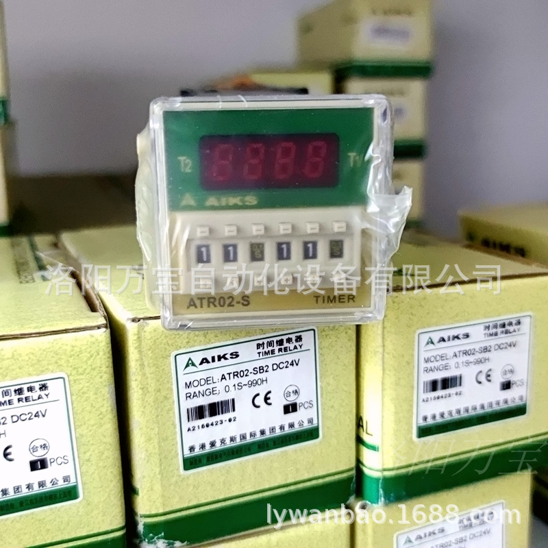 供应 AIKS爱克斯时间继电器ATR02-SB2 0.01S-990H两组循环延时