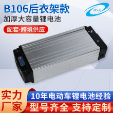 羳48V36V20AH¼ܿ늄܇늳ؽM