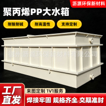 pp�~��ˮ��S�ҹ�������ϴ�ۺ���pvc�^�Vˮ���Bֳ����pe�бP