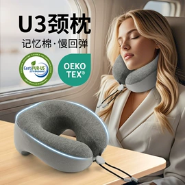 记忆枕;坐垫椅垫;靠垫/抱枕