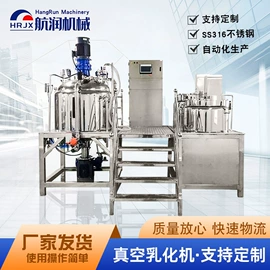 搅拌机;乳化机;反渗透设备