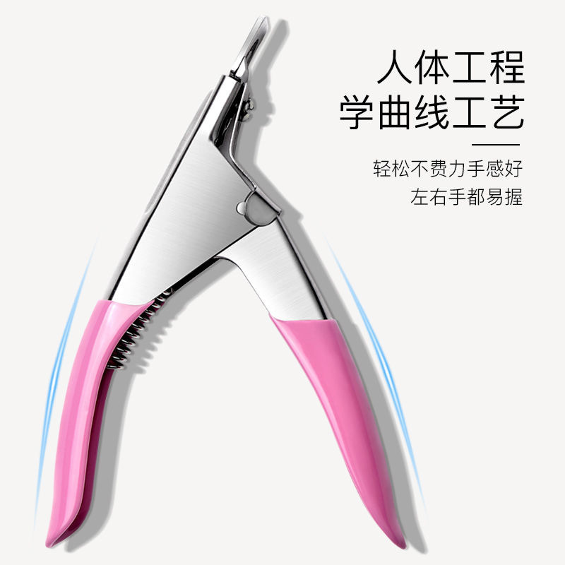 Cross-Border Wholesale Manicure Straight Scissors U-Shaped Nail Scissors French Nail Scissors Trimming Manicure Tools Amazon
