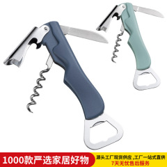 赤ワイン栓抜き、多機能ビール栓抜き、ワイン携帯ワインオープナー、ファットナイフ、タツノオトシゴナイフ、栓抜き