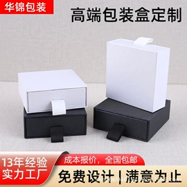 其他礼品包装;伴手礼品包装;化妆品包装