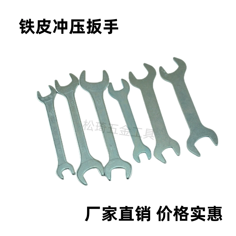 Открытый ключ, штамповочный ключ для железа с машинным ключом, двусторонний ключ, шестигранный ключ