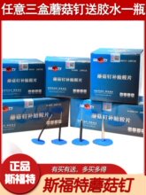 ˹Ģ����ḁ�zƬ���w��3/4.5/6mm�D���݆̥���a�aƬ605