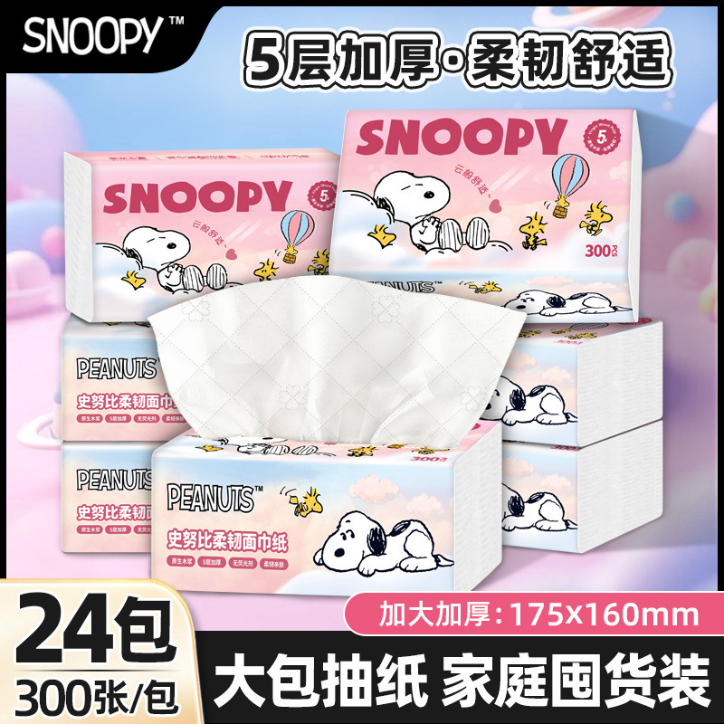 Snoopy Cloudy Sweet Dreams Tissue Paper, Made from Virgin Wood Pulp, 5-Ply, 300 Sheets, 60 Packs, Whole Box for Home and Office Use