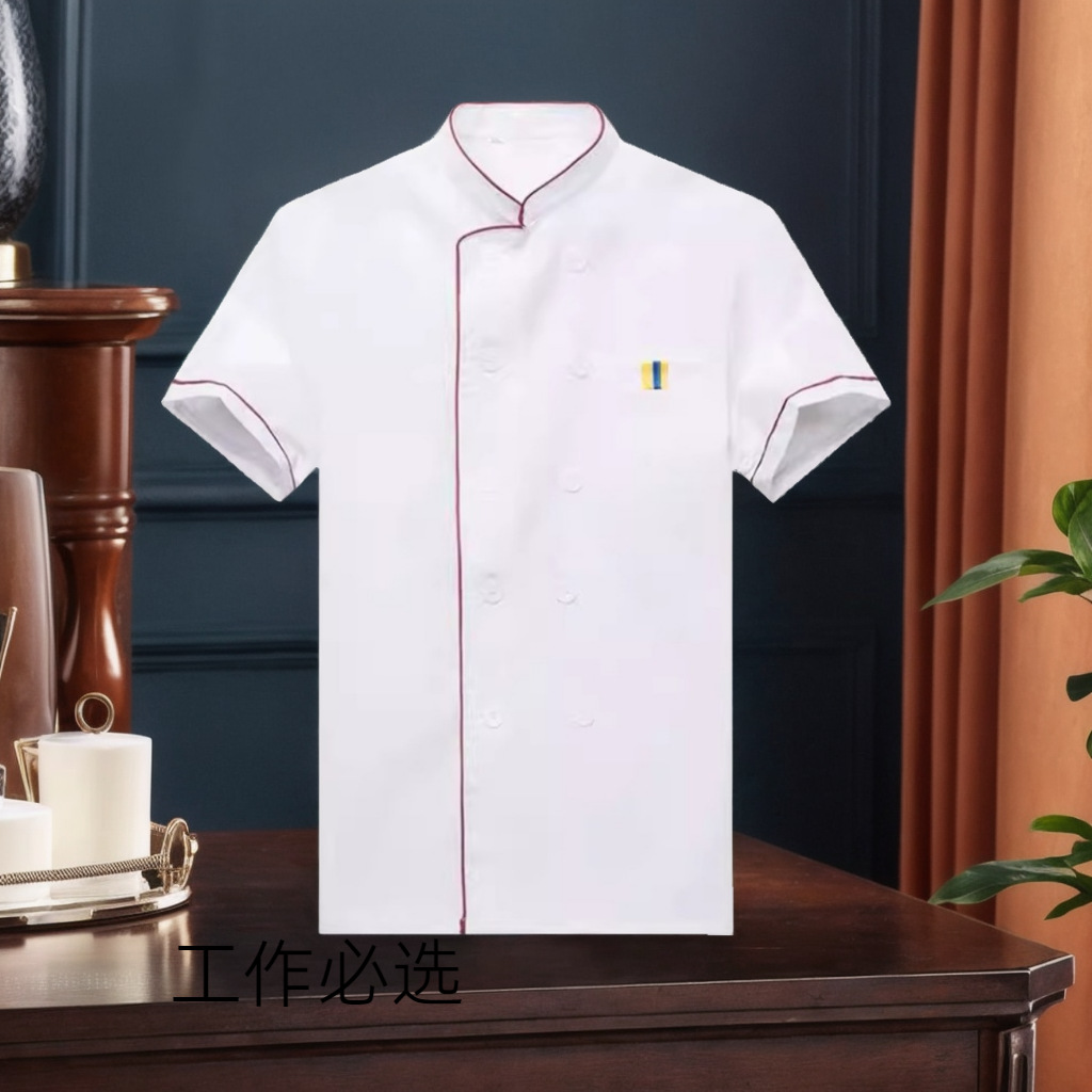 厨师服男女长袖短袖春秋学校酒店餐饮饭堂淡食堂厨师服单排扣厨师