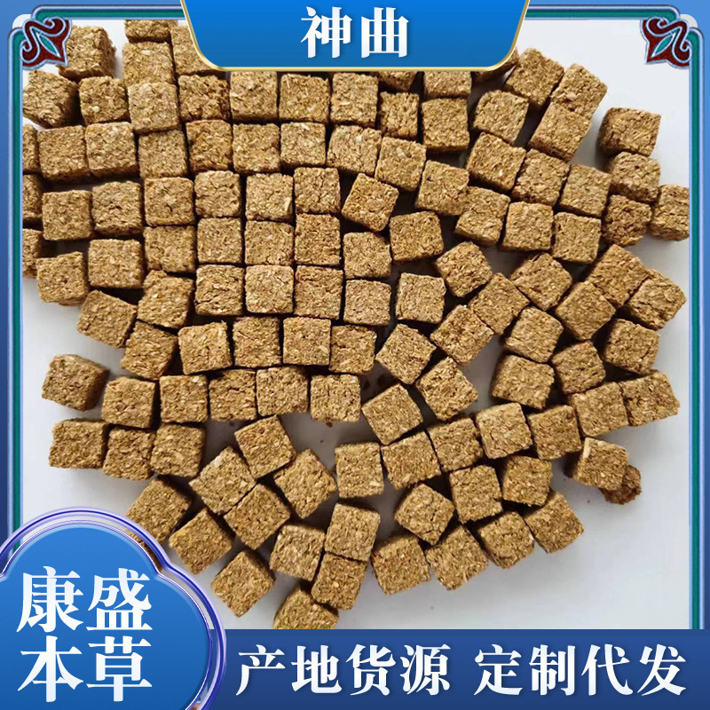 Spot Wholesale Bulk 500g Free Shipping Divine Comedy Raw Material Sulfur-Free Genuine Divine Comedy Powder Large Favorably Spot Wholesale Bulk 500g Free Shipping Divine Comedy Raw Material Sulfur-Free Genuine Divine Comedy Powder Large Favorably