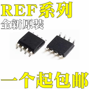 REF198GSZ REF198ESZ REF5010AIDR REF5020AIDR REF5030AIDR SOP8