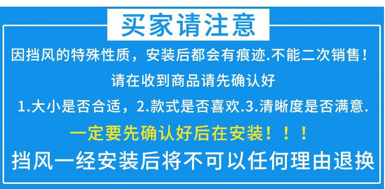 Suitable for enlarged electric vehicle windshields, motorcycle electric scooter front windshields, high-definition tempered glass, wear-resistant shield