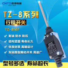 ���ÿ�����CNTD �г��_�P ΢���_�P��λ�_�P TZ-8167 ME-9101���]