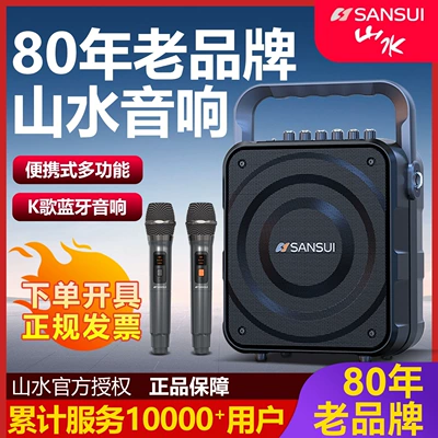 Microphone for Karaoke Official Flagship — Car speaker/subwoofer