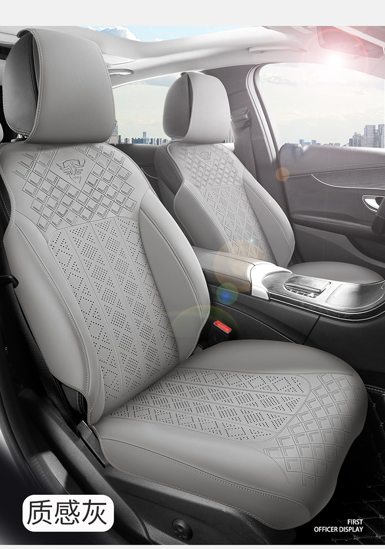 2026 New Model All-Season Universal Cowhide Texture Saddle Pad Multi-Piece Set, Wear-Resistant and Breathable Car Interior Seat Cushion