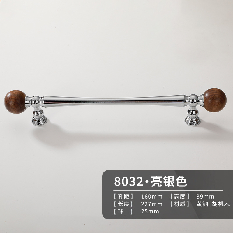 法式黄铜拉手实木中古风橱柜门衣柜鞋柜家具新中式抽屉长把手大全|undefined
