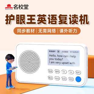 ��У��Ӣ�Z���x�Cĥ����ͬ���̲��S�� MP3���������K15��y