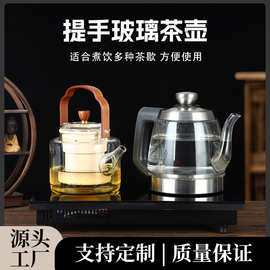 围炉煮茶器带提手玻璃茶壶大容量电陶炉烧水壶耐热养生茶具套装