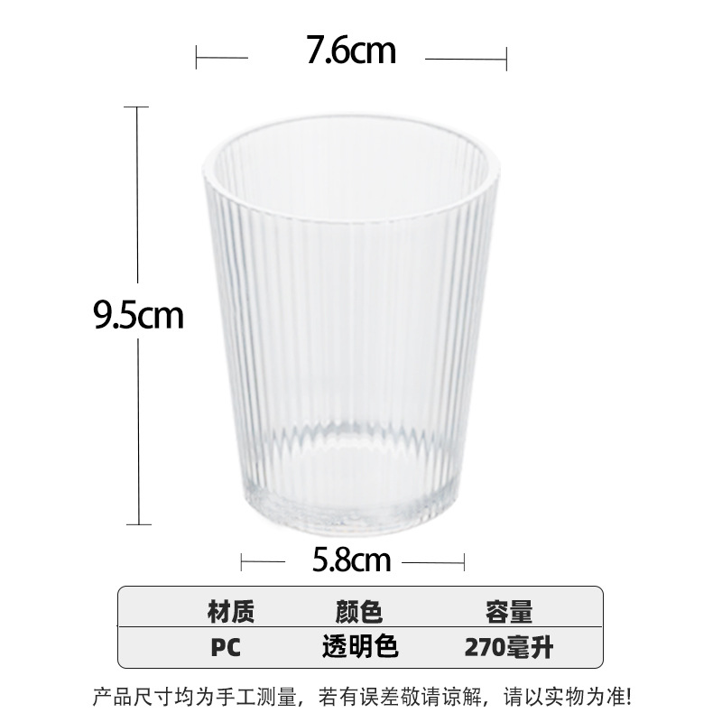 Vaso acrílico, vaso de plástico para beber, anticaída, para bebidas de restaurante, jugo, té, esmerilado, resistente a altas temperaturas, para cerveza, uso comercial
