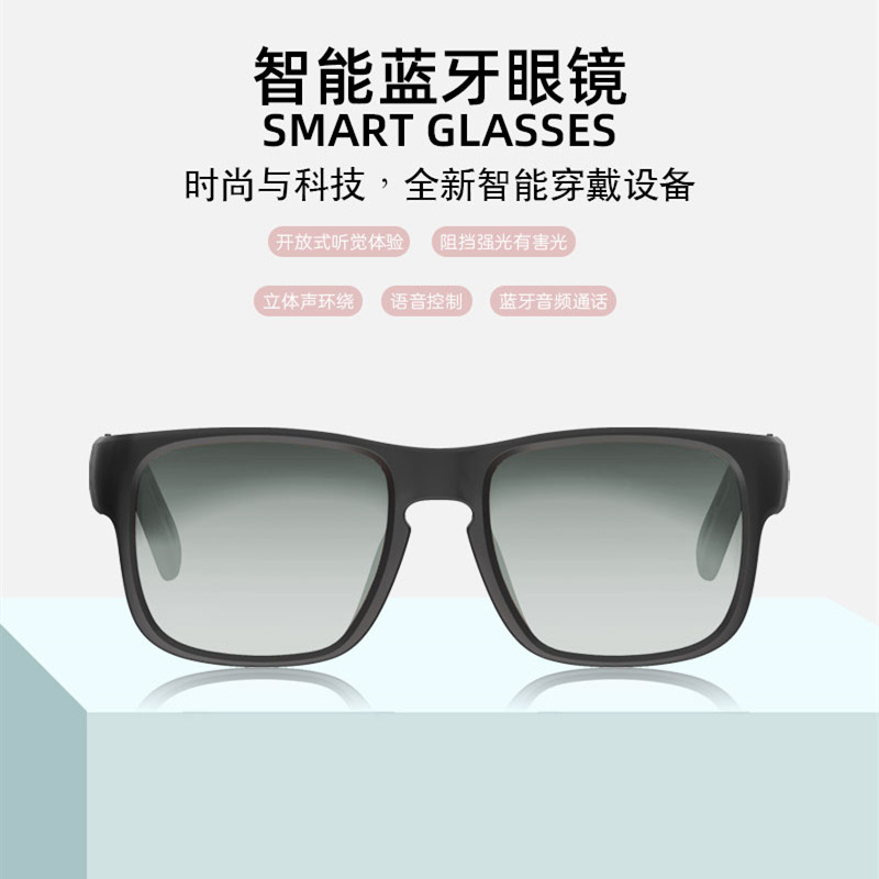 新智能蓝牙眼镜G1双电池待机长双喇叭立体声环绕通话6小时太阳镜|ru