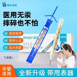 医用包;湿巾纸;其他居家日用