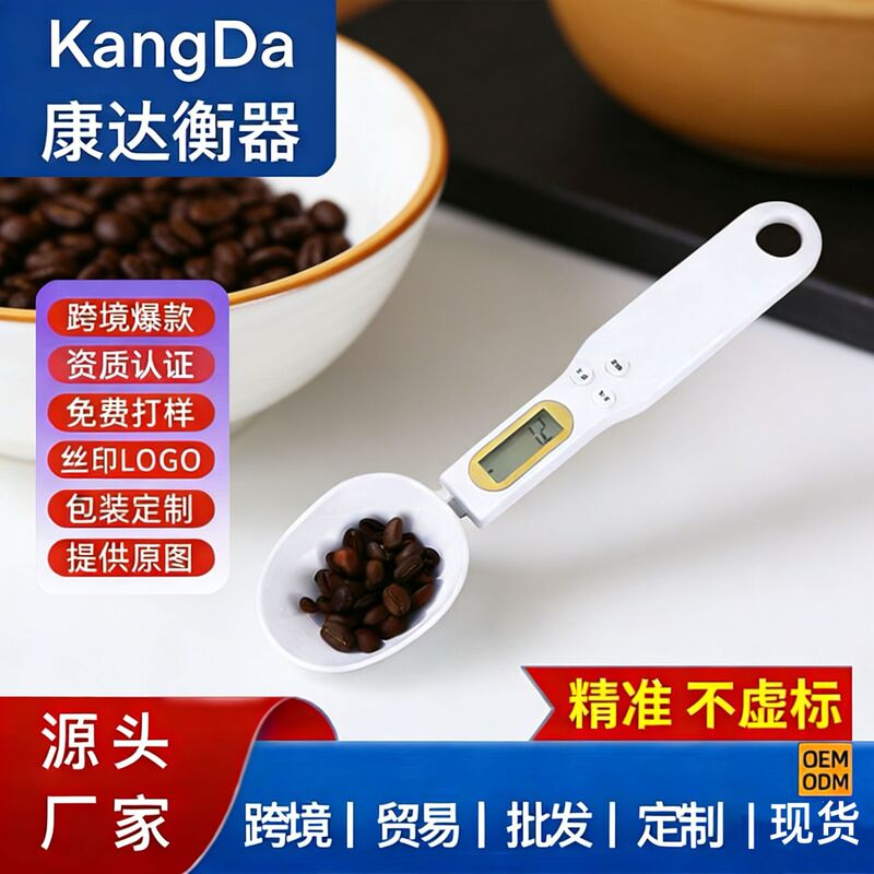 Measuring Spoon, Weight Spoon, Electronic Weighing Spoon, Gram Weight Spoon, Quantitative Scale Spoon, Salt Control Spoon, Electronic Scale