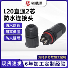 L20ֱͨ2о�D���^�m��춑���LED��̫��ܔz���^��|L20��ˮ�B����