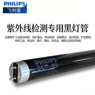 �w����Philips TL-D 36W BLB�ڹ����TL-D 18W���I̽���Ϲ����