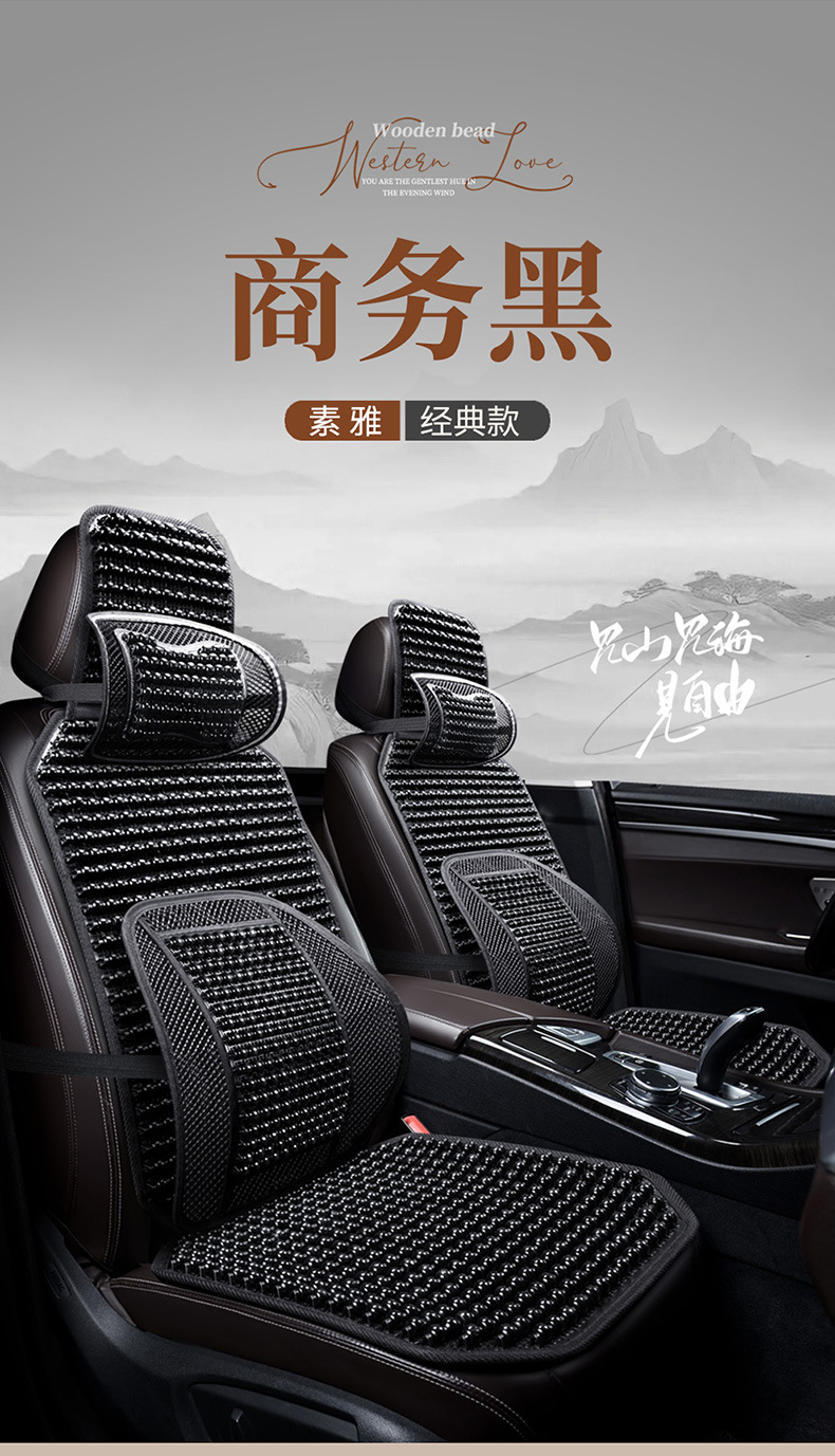 Car Seat Cushion Summer Cooling Mat Wooden Bead Ventilation Seat Cushion Summer 3D Breathable All-Season Universal Truck Seat Single Cushion