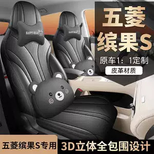 Wuling Bingo S car seat covers, suitable for all seasons, full-coverage leather seat covers, complete set of interior car accessories