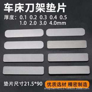 ����܇���|Ƭ���܉|Ƭ���߉|��Ƭ���|���ĸ�܇���� 0.1-4.0mm�x��