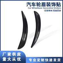 �羳��܇ͨ�ø��b݆ü ��܇�bl݆�� ����̼�w�Sɫ݆ü