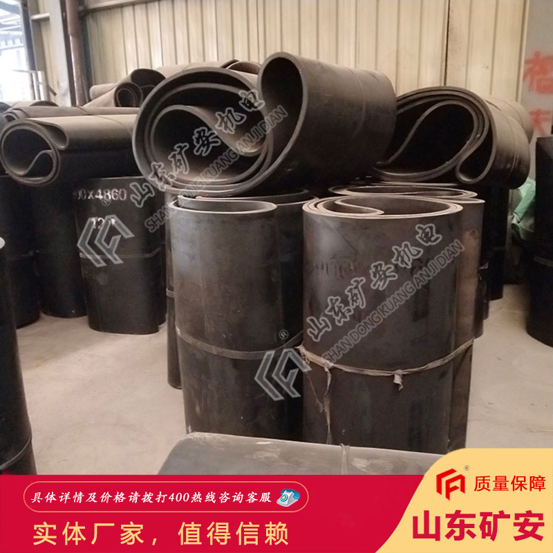 厂家热卖给煤机输送带 抗冲击性好给煤机输送带
