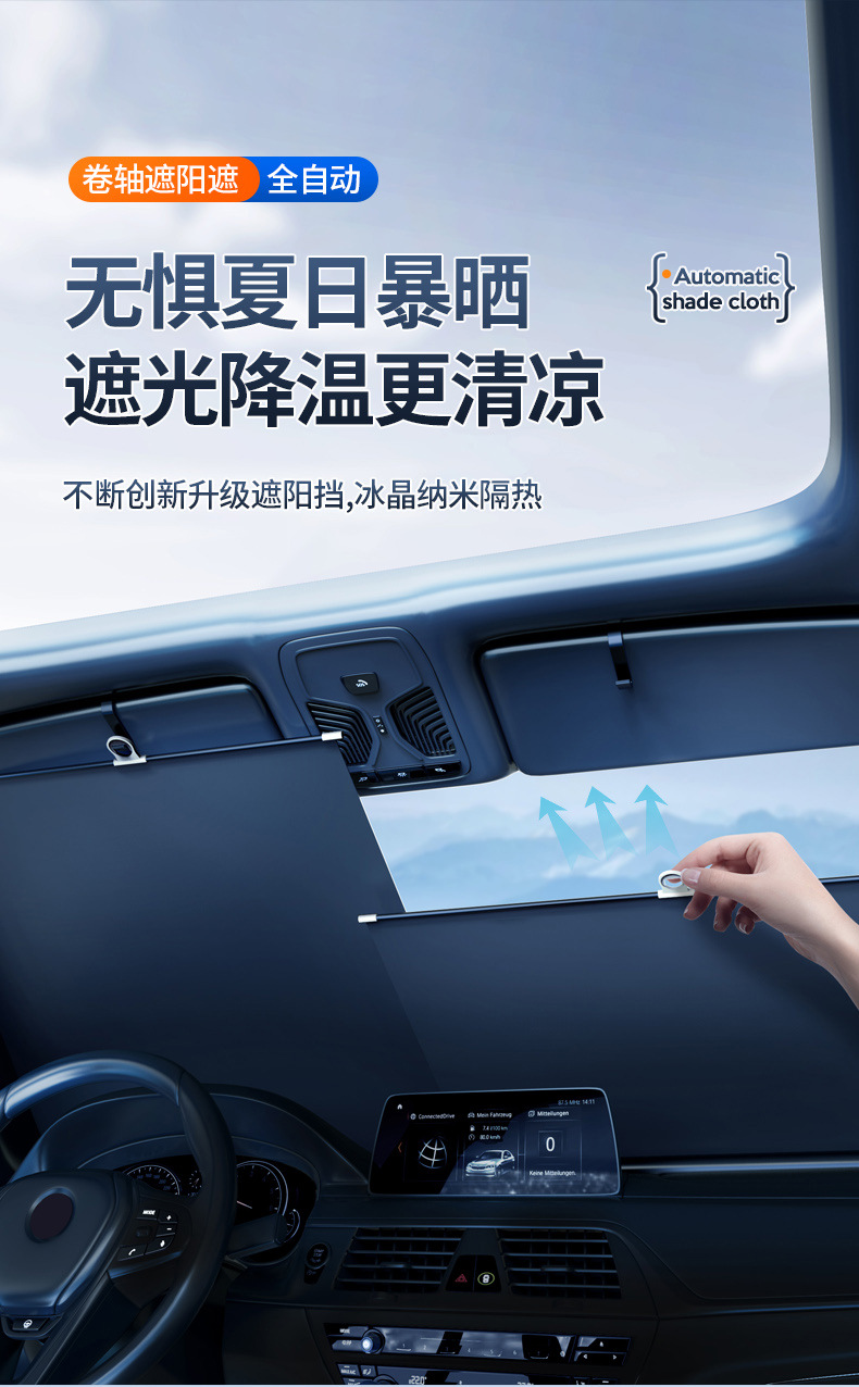 Car Sunshade, In-Car Sun Protection and Heat Insulation Sunshade, Automatic Retractable Front Windshield Car-Mounted Roll-Up Sunshade