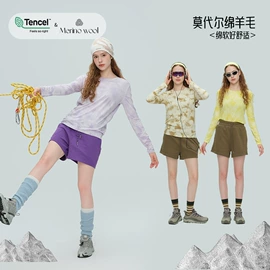 瑜伽服;运动内衣;户外休闲衣裤