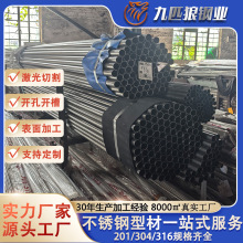 6米304不锈钢管现货批发激光打孔201毛细管焊接打孔316支持定制