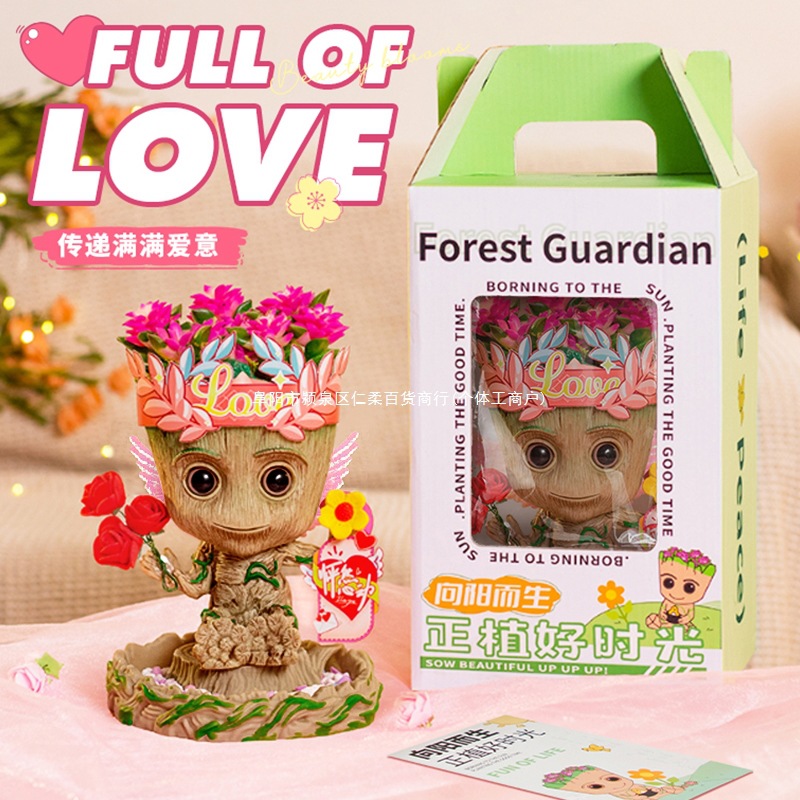 仙人掌多肉格鲁特小盆栽办公室桌面绿植新年生日情人节圣诞节礼物